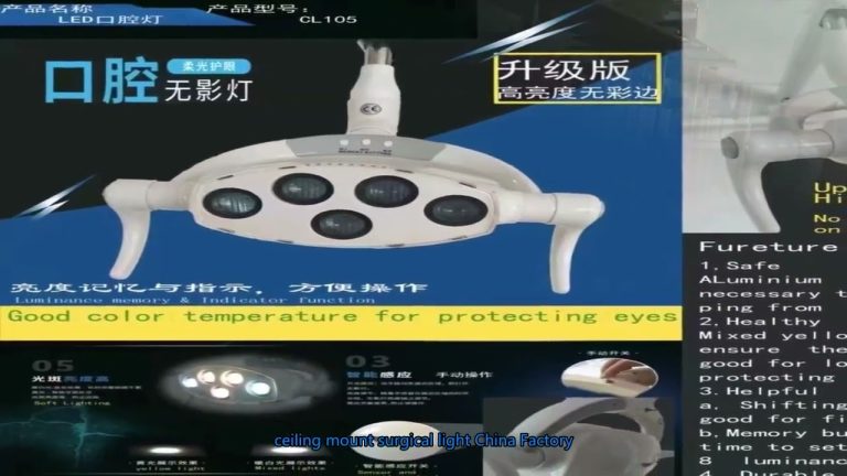 operating light handle company China,surgical light parts China suppliers.